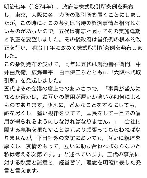 CHIE on Twitter 春馬くんの天外者は永遠 三浦春馬さん どんなときも相手を敬いお仕事の種類大小に関わらず誠心誠意