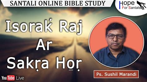 Isoraḱ Raj ar Sakṛa Hor Ps Sushil Marandi Santali Online Bible