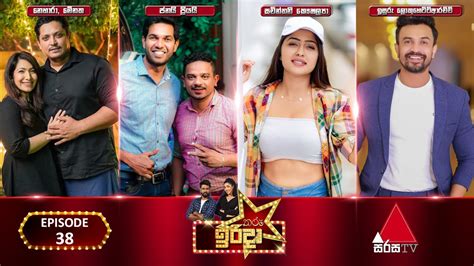 Tharu Irida තර ඉරද Episode 38 05th November 2023 Sirasa TV