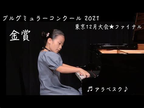 初めての練習曲はコレ！大人のピアノ初心者におすすめの定番練習曲