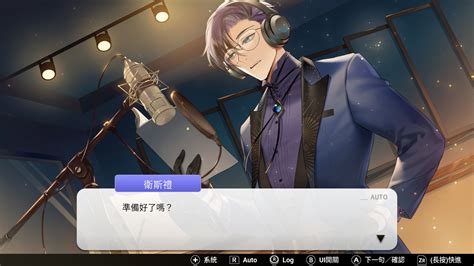 預定於2024年9月2日正式登陸nintendo Switch™ 廣播劇錄製題材 Bl戀愛模擬《voice Love On Air》 遊戲系統