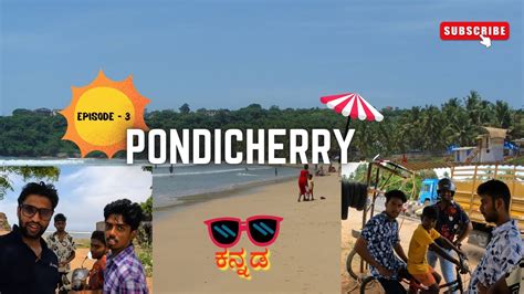 Last Day In Pondicherry Alamparai Fort Tyre Puncher Youtube