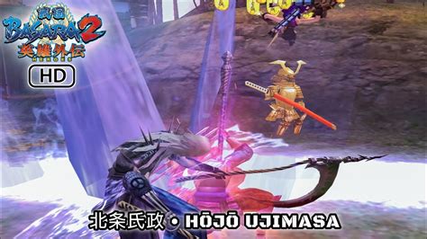 Gameplay Hojo Ujimasa Sengoku Basara Heroes Request