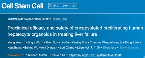 Cell Stem Cell 惠利健团队利用微囊化可增殖人肝细胞类器官实现肝衰竭治疗 细胞治疗专区 生物谷