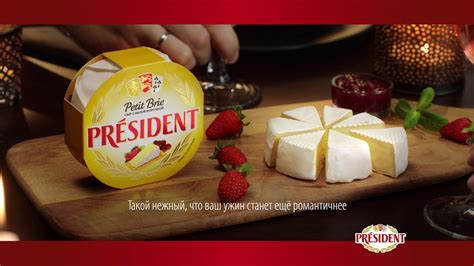 Сыр Бри Фото Цена – Telegraph