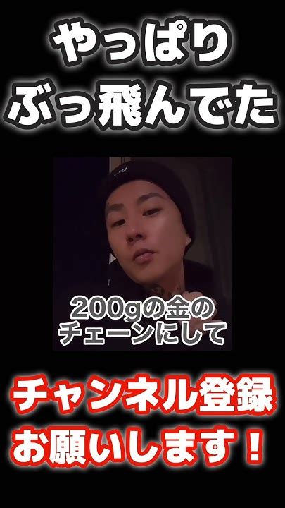 青汁王子からもらった1000万円の使い道【dj銀太】 Dj社長 Djふぉい レペゼン Dj銀太 ヒカル Repezen 青汁王子