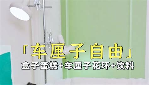 【倩倩的小生活】当家里的两只小馋猫想吃车厘子，那必须让他们实现车厘子自由呀！ 超过19万粉丝1千点赞在等你生活视频 免费在线观看 爱奇艺