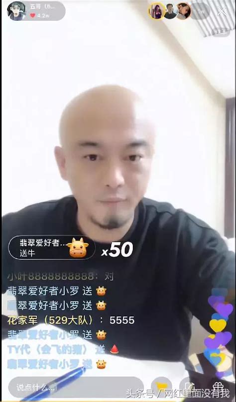 快手：五哥稱散打哥的底牌是天道！李明霖露臉開播被再次封號！ 每日頭條