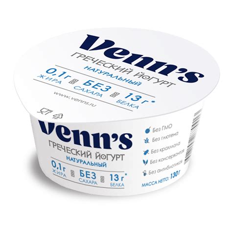 Купить йогурт греческий обезжиренный venn`s 0,1% 130г с доставкой на ...