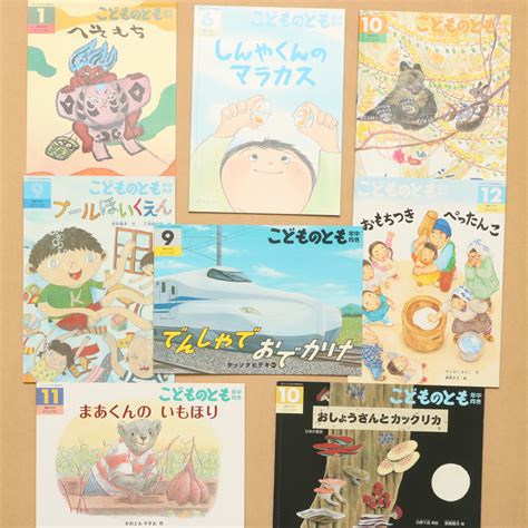 月刊予約絵本「こどものとも年中向き」2018〜2021 8冊セット｜中古絵本の販売｜えほんポケット