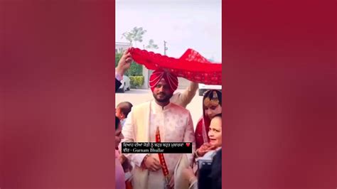 Gurnam Bhullar Wife Gurnam Bhullar Marriage Gurnam Bhullar Wedding