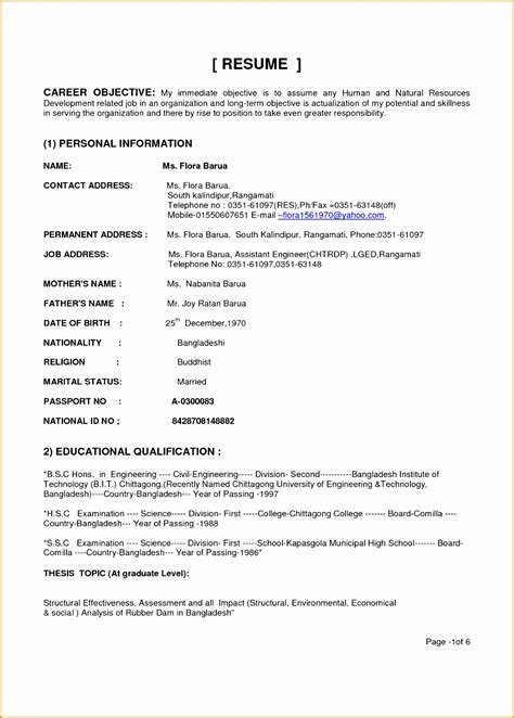 7 Engineering Resume Objectives Sample Free Samples Examples