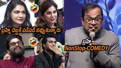 బరహమ కమడ Brahmanandam Funny Speech At Celebrating 100 Years of