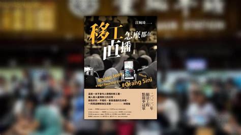 【2024書單推薦】7本必讀的好書推薦心得，你看過了幾本呢？ Wade Lin