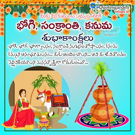 Happy Sankranti Greetings In Telugu Wishes 2021 Quotes Garden Telugu