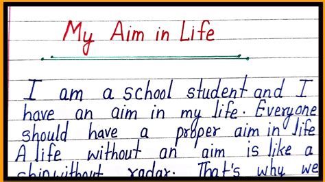 Essay On My Aim In Life In English My Aim