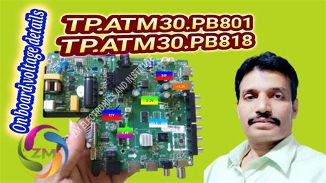 Tp Atm Pb And On Board Voltage Details Led Tv Combo Mother