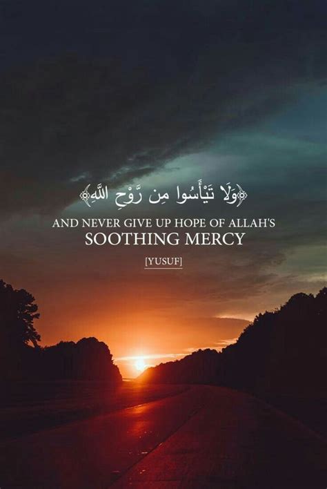 And Never Give Up Hope Of Allah S Soothing Mercy Yusuf Follow Us For