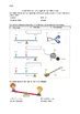 Simple Machines Levers Types Of Levers Worksheet Easel