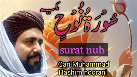 Surah An Nooh Full Ii By Qari Hashim Noorani With Arabic Text