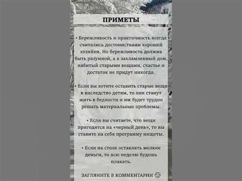 Проверенные приметы - YouTube