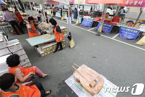 손님 뜸한 추석맞이 직거래장터 네이트 뉴스