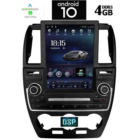 Digital IQ X1931 GPS Ηχοσύστημα Αυτοκινήτου για Land Rover Freelander