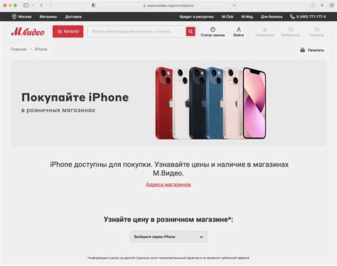 Что сейчас происходит с техникой Apple в М.Видео (спойлер: кто ищет ...