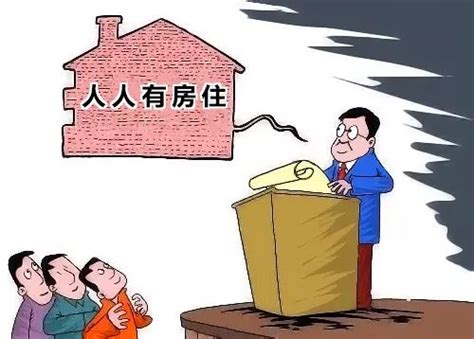 政治局提出“下决心解决好房地产市场问题”到底是什么问题？财经头条