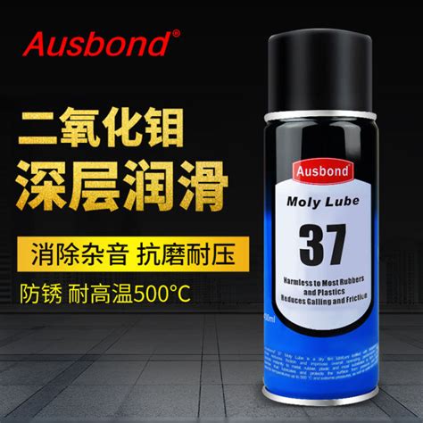 Osbon Molybdenum Disulfide Lubricant Industrial High Speed Bearing