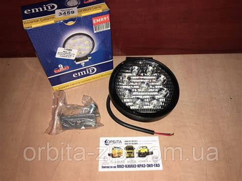 Фара Светодиодная LED Рабочего Света ТРАКТОРА МАЗ КАМАЗ 27W Круглая (9 ...