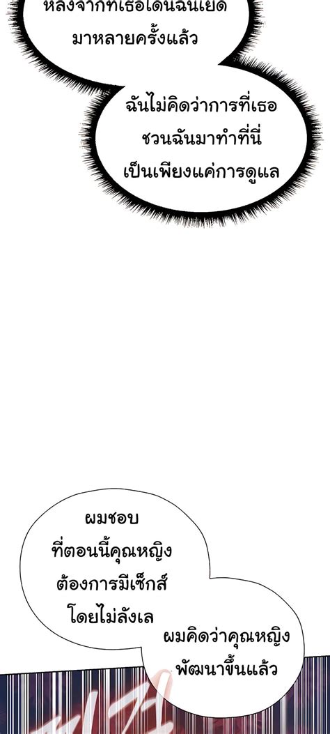 MILF Hunter From Another World NTR Manga โดจน มงงะ ตดเรท อพเดททกวน