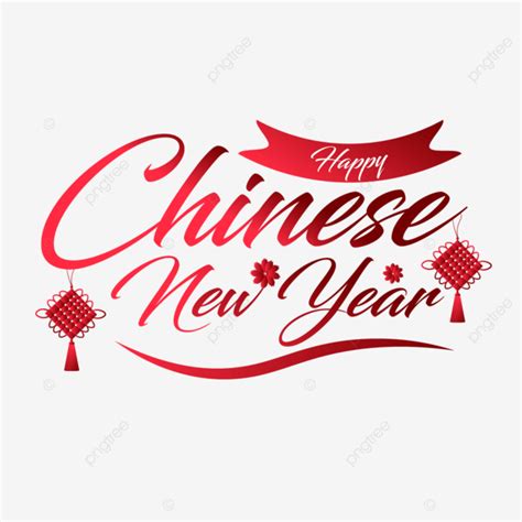 Chinese New Year Font 2023 Chinese New Year 2023 2023 New Year PNG