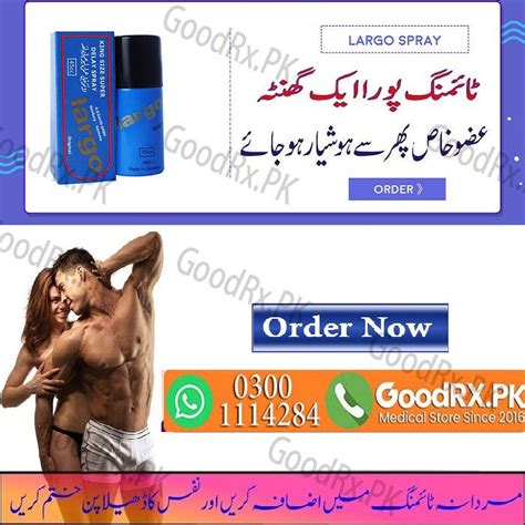 Largo Long Time Delay Spray For Men 100 Original Price In Pakistan