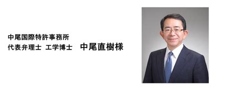 【受付終了】知財講座2024『知財実務の基礎 ～激変する自動車業界での知的財産の活かし方～』 一般社団法人 日本自動車部品工業会