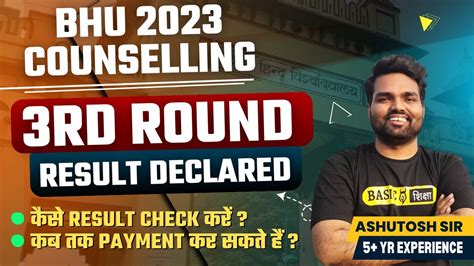 Bhu Round 3 Result Declared Bhu Counseling 2023 Latest News Update Bhu