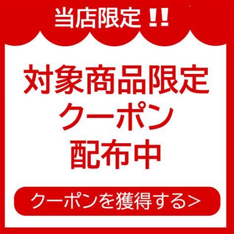 ショッピングクーポン Yahooショッピング 対象商品限定5000円offクーポン