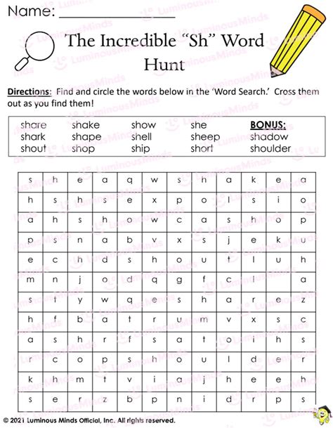 Reading Comprehension Worksheets The Incredible Sh Word Hunt