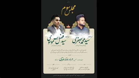 Majlis E Soyam Sayyad Mohammad Jafri Sayyad Fazlullah Mosawi Youtube