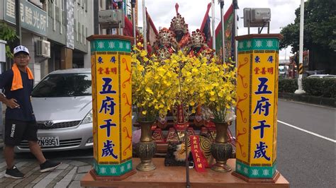 屏東明善堂往台南南鯤鯓代天府 謁祖進香暨往瑪家鄉請水回駕遶境1 Youtube