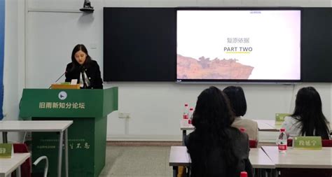 我院教师陈慧参加中国风景园林学会女风景园林师分会2024年会并做报告 长江大学园艺园林学院