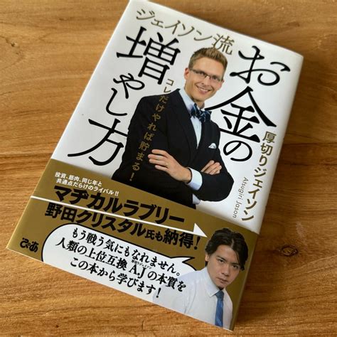 アラフィフ主婦のお金の話 アラフィフ主婦の本当に好きなものだけ