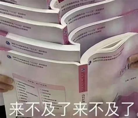 专接本、专升本、专转本有什么区别哪个含金量高 知乎