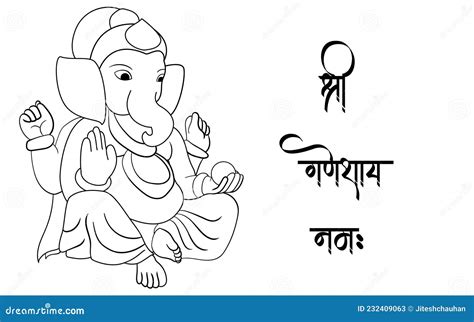 Traducción Acá Ganeshay Namah Ganpati Ilustración De Contorno En Blanco Y Negro Ganesh