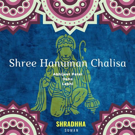 Shree Hanuman Chalisa Single” álbum De Abhijeet Patel Osho And Lekhi