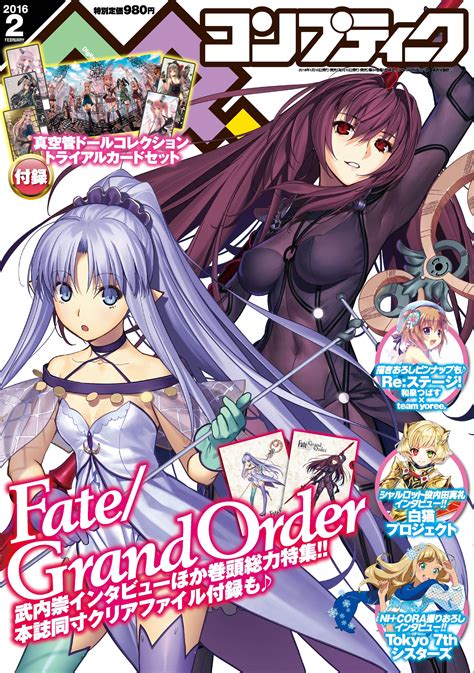 『fgo』人気でメディア情報誌『コンプティーク』即重版決定 ｜株式会社kadokawaのプレスリリース