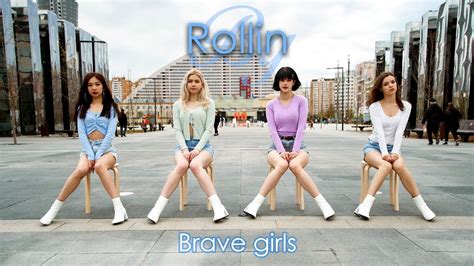 [kpop In Public] 브레이브걸스 Brave Girls 롤린 Rollin One Take Dance