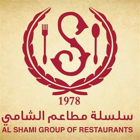 Al Shami Restaurant in Dubai, UAE