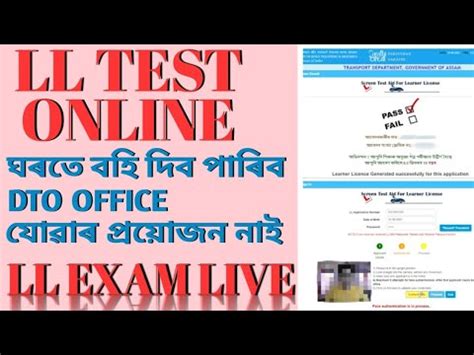 Learner Licence Test 2022 Without DTO Visit Learner Licence Live