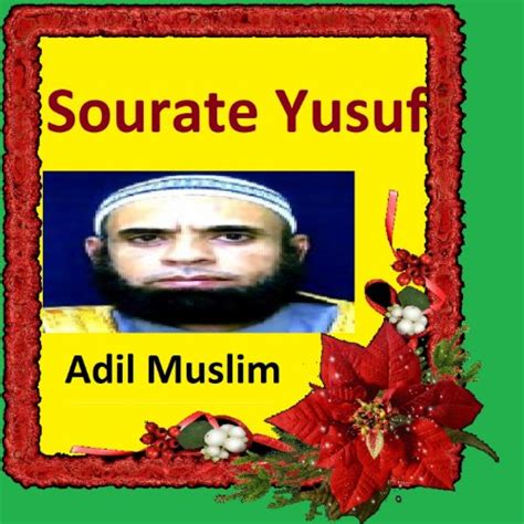 Sourate Yusuf Quran Coran Islam By Adil Muslim On Amazon Music